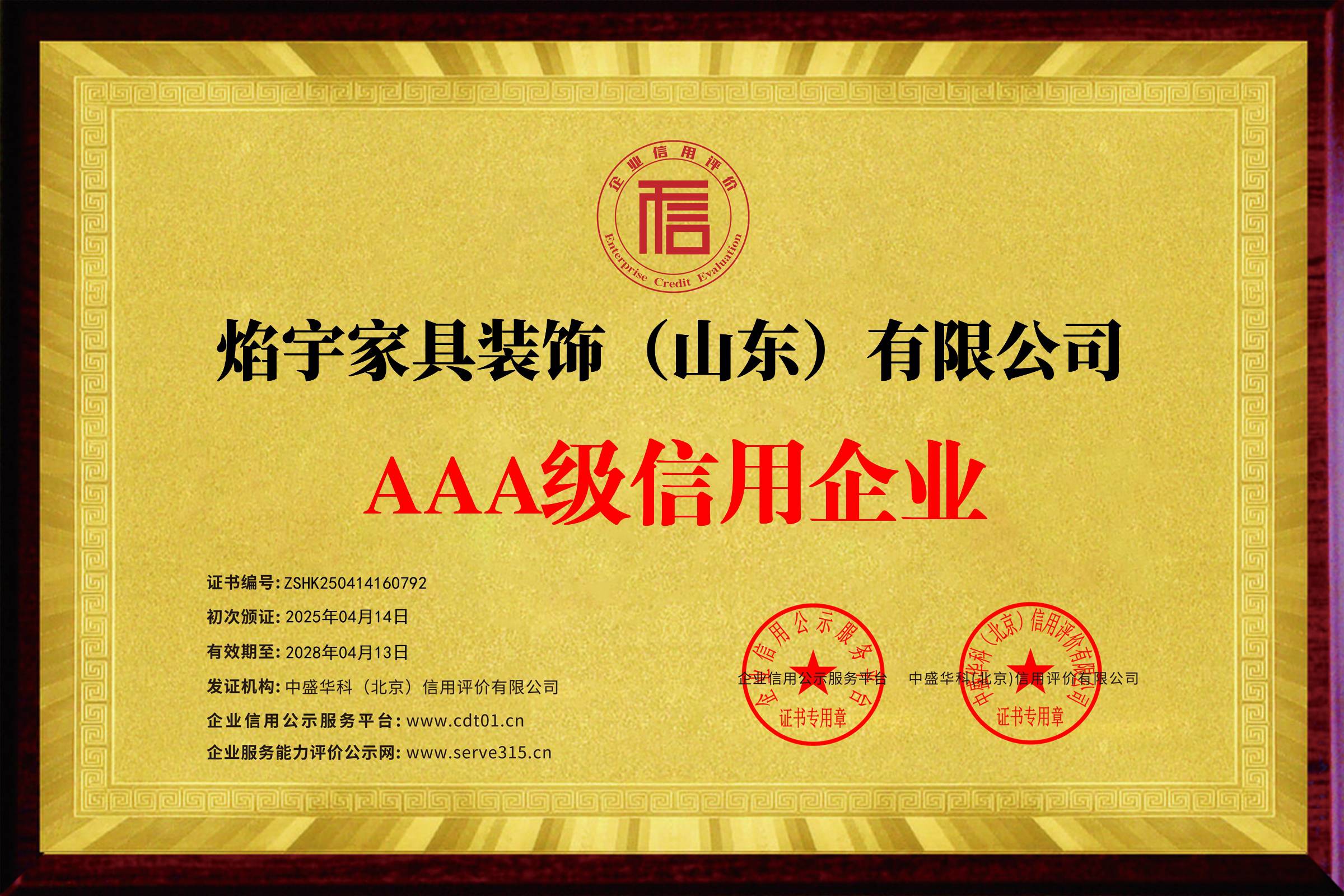 微信图片_20250616130707