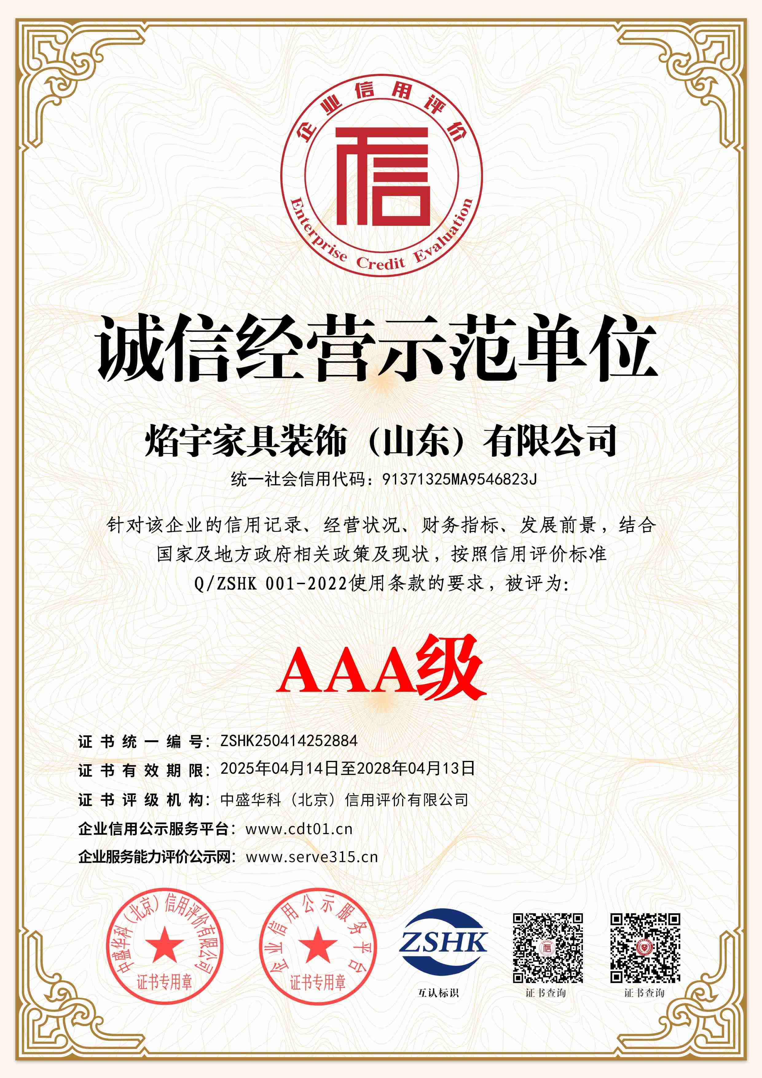 微信图片_20250616130724