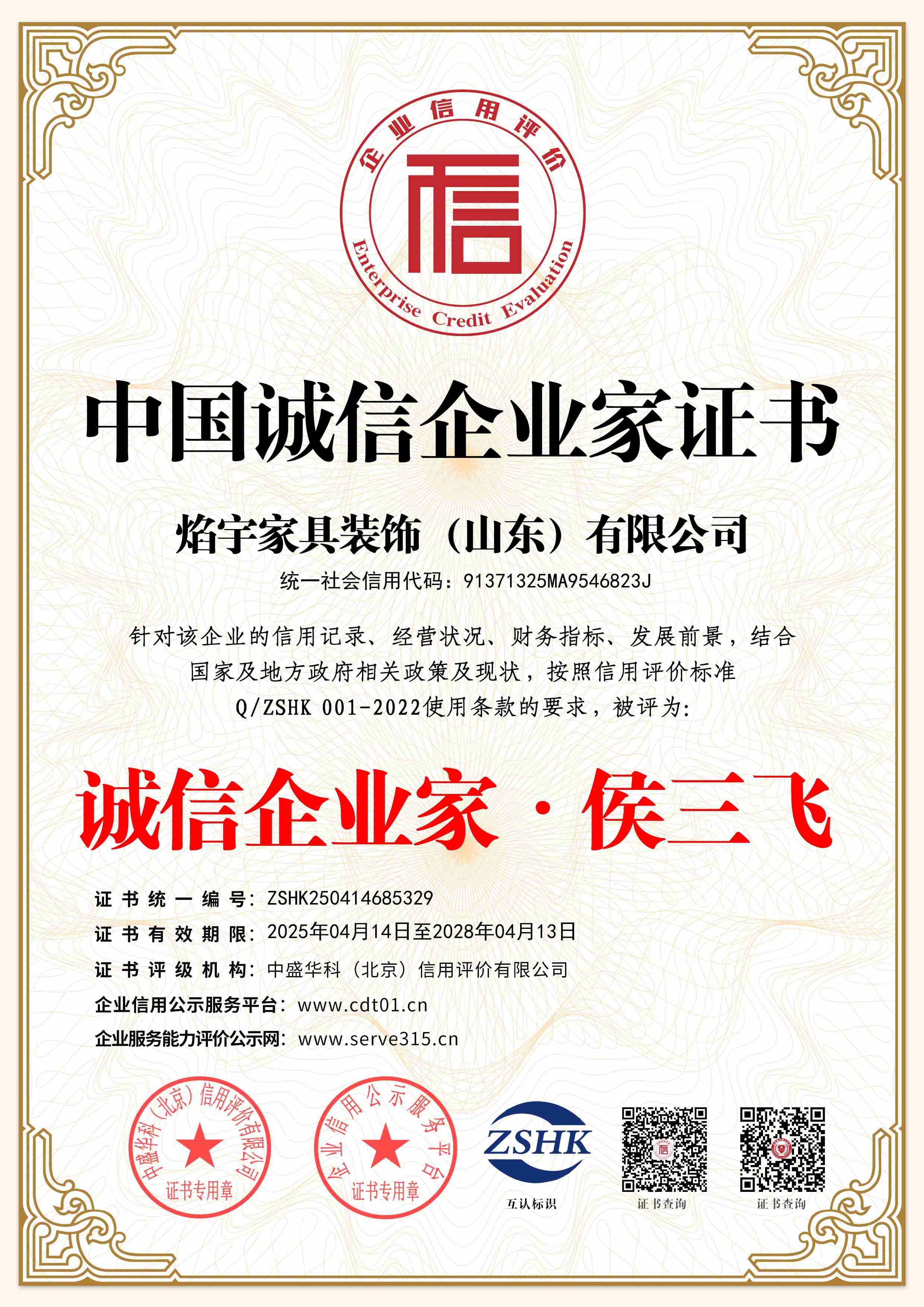 微信图片_20250616130734