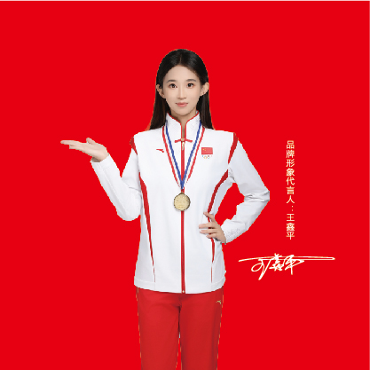 优质的产品与服务