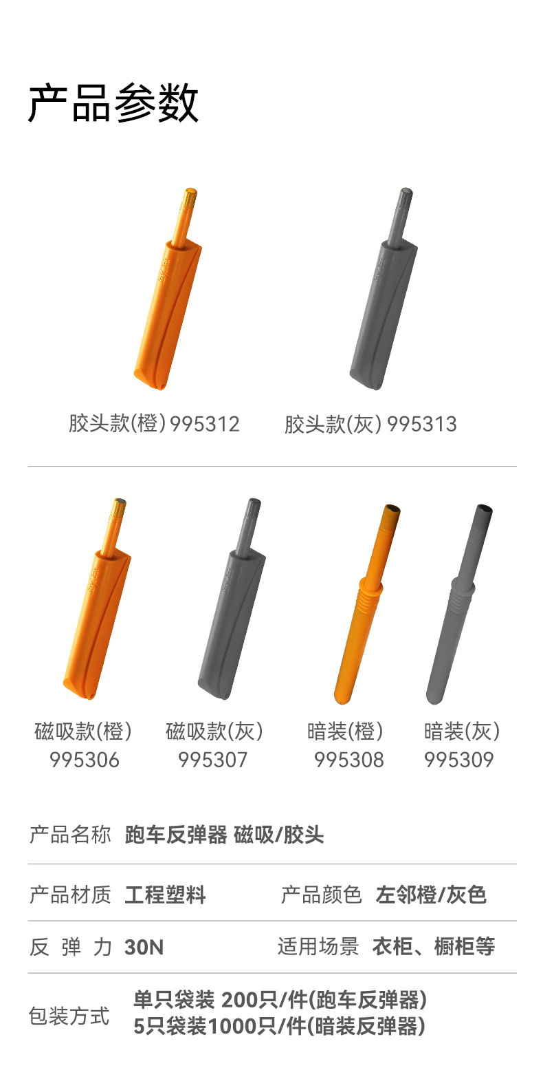 详情.jpg
