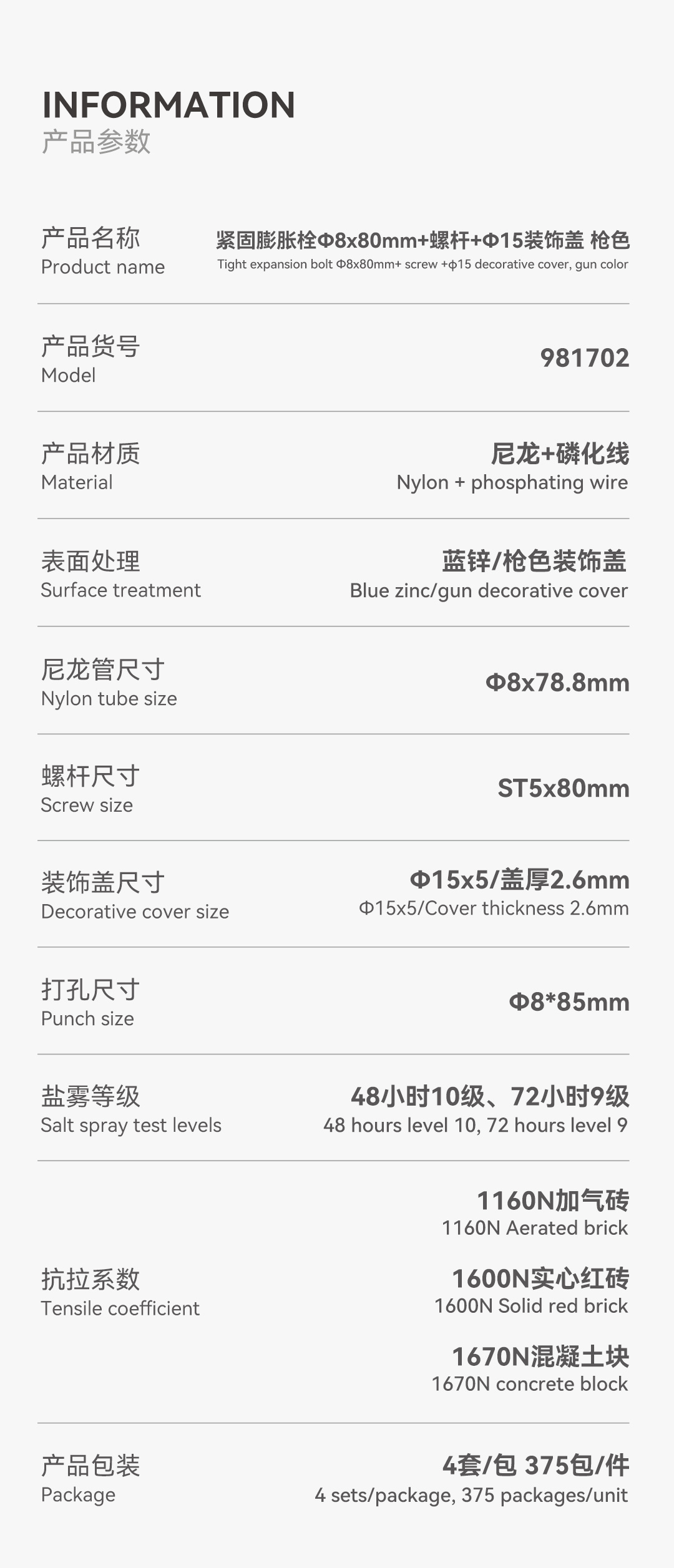 详情图.jpg